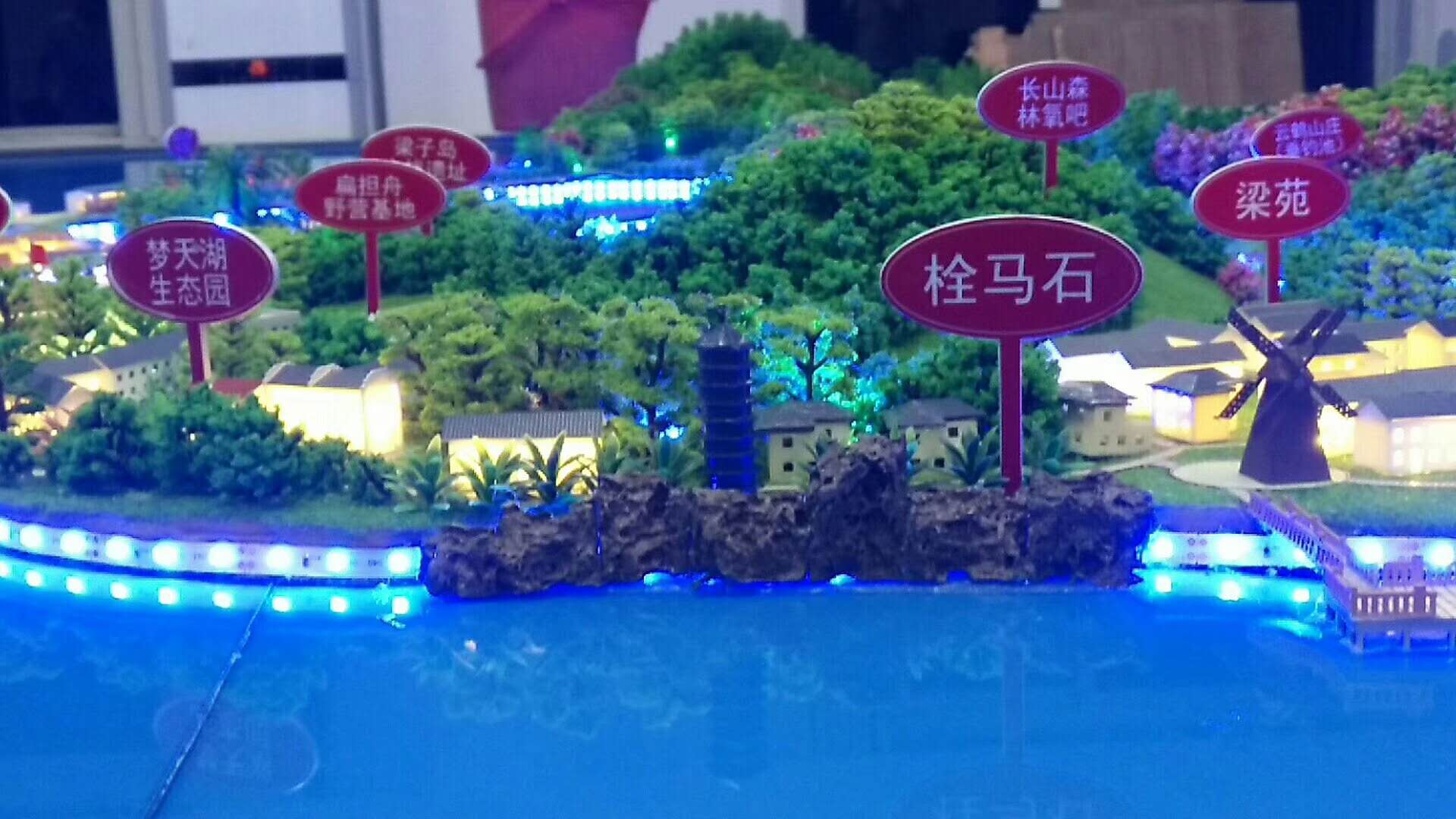 湖北鄂州梁子湖度假区展示沙盘
